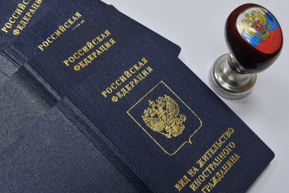 Камышинский отдел по вопросам миграции: С 1 ноября вступят в силу изменения в законе на вид жительства Камышинский отдел по вопросам миграции: С 1 ноября вступят в силу изменения в законе на вид жительства