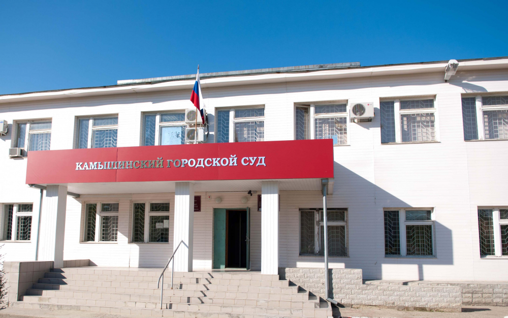 Пока только некоторые судьи Камышинского городского суда показали свои доходы за 2021 год Пока только некоторые судьи Камышинского городского суда показали свои доходы за 2021 год