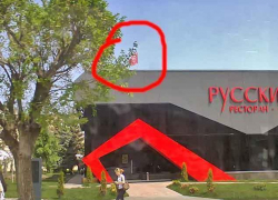 В Камышине над презентабельным рестораном "Русский" поднят красный флаг с символом единения рабочих и крестьян В Камышине над презентабельным рестораном "Русский" поднят красный флаг с символом единения рабочих и крестьян