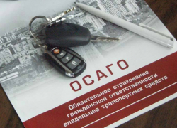 Полис ОСАГО теперь можно оформить в Камышине за 30 минут Полис ОСАГО теперь можно оформить в Камышине за 30 минут