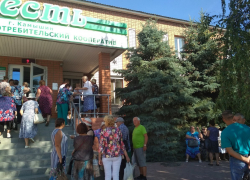 "Иным лицом" в заседании Арбитражного суда по делу камышинского кредитного потребительского кооператива "Честь" выступит Центральный Банк России "Иным лицом" в заседании Арбитражного суда по делу камышинского кредитного потребительского кооператива "Честь" выступит Центральный Банк России