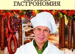 Владимир Соловьев: «Начать работу в фирменных павильонах и предлагать нашу колбасу камышанам мы планируем в марте следующего года» Владимир Соловьев: «Начать работу в фирменных павильонах и предлагать нашу колбасу камышанам мы планируем в марте следующего года»