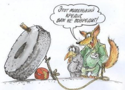 Организованная преступная группа подыскивала пьяниц и бомжей и представляла их банкам заемщиками Организованная преступная группа подыскивала пьяниц и бомжей и представляла их банкам заемщиками