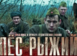 В Камышине в рамках V Международного Кинофорума «Сталинградская сирень» премьера фильма В Камышине в рамках V Международного Кинофорума «Сталинградская сирень» премьера фильма