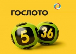 Гослото ждет отклика от "притихшего" волгоградца, выигравшего в лотерею 50 миллионов рублей! Гослото ждет отклика от "притихшего" волгоградца, выигравшего в лотерею 50 миллионов рублей!