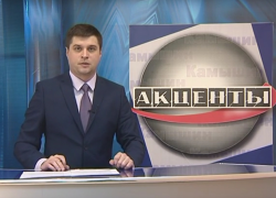 Зачем нам на Камышинском телевидении "Акценты" одна "говорящая голова", которая читает объявления? - камышанка Зачем нам на Камышинском телевидении "Акценты" одна "говорящая голова", которая читает объявления? - камышанка