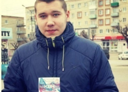 Волонтер «Планеты молодых» в Камышине помог поймать педофила Волонтер «Планеты молодых» в Камышине помог поймать педофила