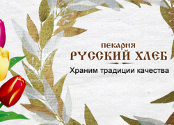 Свежий хлеб с золотистой корочкой - сам по себе праздник! Свежий хлеб с золотистой корочкой - сам по себе праздник!