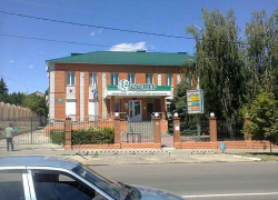 Экс-руководители камышинского КПК "Честь" Александр Норов и Оксана Старусева официально сняты с должностей, первые выплаты долгов запланированы на 2020 год Экс-руководители камышинского КПК "Честь" Александр Норов и Оксана Старусева официально сняты с должностей, первые выплаты долгов запланированы на 2020 год