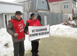 Активисты Камышинского горкома КПРФ провели пикеты против пенсионной реформы и витка цен Активисты Камышинского горкома КПРФ провели пикеты против пенсионной реформы и витка цен