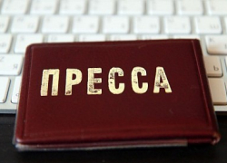 Во Всемирный день свободы печати "Блокнот Камышина" вышел на первое место в городе по уникальным заходам на портал Во Всемирный день свободы печати "Блокнот Камышина" вышел на первое место в городе по уникальным заходам на портал