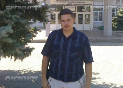 В поисках Антона Рыбальченко в Камышине фактически поставлена жирная точка В поисках Антона Рыбальченко в Камышине фактически поставлена жирная точка