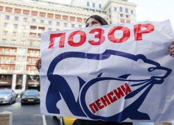 Депутаты Госдумы от Волгоградской области дружно проголосовали вместе со всей Госдумой за изменения в пенсионном законодательстве Депутаты Госдумы от Волгоградской области дружно проголосовали вместе со всей Госдумой за изменения в пенсионном законодательстве