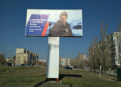 Политического "карантина" в Камышине не объявляли: в городе появились баннеры, подразумевающие поправки в Конституцию Политического "карантина" в Камышине не объявляли: в городе появились баннеры, подразумевающие поправки в Конституцию