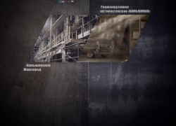 Камышинский машзавод отмечен в рейтинге предприятий, внесших значительный вклад в бюджет региона Камышинский машзавод отмечен в рейтинге предприятий, внесших значительный вклад в бюджет региона