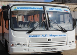 Стало известно, когда в Арбитражном суде продолжат решать "банкротную" судьбу Камышинской муниципальной автоколонны Стало известно, когда в Арбитражном суде продолжат решать "банкротную" судьбу Камышинской муниципальной автоколонны