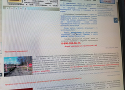 На сайте Кремлин.ру опубликовано поздравление Владимира Путина с Пасхой, а на сайте администрации Камышина - только запрет на посещение кладбищ На сайте Кремлин.ру опубликовано поздравление Владимира Путина с Пасхой, а на сайте администрации Камышина - только запрет на посещение кладбищ