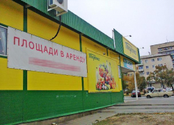 Камышане отказываются от сделок с недвижимостью Камышане отказываются от сделок с недвижимостью