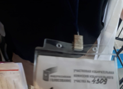 В Камышине продолжается голосование по поправкам в Конституцию методом бесцеремонного "выманивания" избирателей В Камышине продолжается голосование по поправкам в Конституцию методом бесцеремонного "выманивания" избирателей