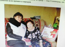 В Камышине волонтеры Победы ходят к ветеранам без масок и подвергают их жизни смертельной опасности? - камышанка В Камышине волонтеры Победы ходят к ветеранам без масок и подвергают их жизни смертельной опасности? - камышанка