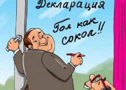 Камышинская городская дума заочным голосованием вынесла предупреждения народным избранникам, "погоревшим" на доходах жен в декларациях Камышинская городская дума заочным голосованием вынесла предупреждения народным избранникам, "погоревшим" на доходах жен в декларациях