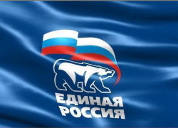 "Единая Россия" в Камышине взялась за мобилизацию лучших людей под свои знамена перед выборами в городскую думу "Единая Россия" в Камышине взялась за мобилизацию лучших людей под свои знамена перед выборами в городскую думу