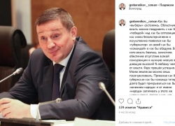 Моим землякам можно лишь посочувствовать»: экс-мэр города-героя о «как бы» выборах в Волгоградской области, - "Блокнот Волгограда" Моим землякам можно лишь посочувствовать»: экс-мэр города-героя о «как бы» выборах в Волгоградской области, - "Блокнот Волгограда"