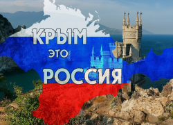 В Камышине флешмоб "Россия плюс Крым" решено снимать квадрокоптером В Камышине флешмоб "Россия плюс Крым" решено снимать квадрокоптером