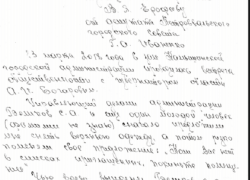 Депутат, не попавшая на встречу губернатора с общественностью в администрации Камышина, оскорбилась до жалоб в региональные СМИ Депутат, не попавшая на встречу губернатора с общественностью в администрации Камышина, оскорбилась до жалоб в региональные СМИ