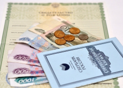 Выплата детских пособий в Камышине не производится из-за задержи финансирования Выплата детских пособий в Камышине не производится из-за задержи финансирования
