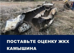 Камышин испытывает судьбу на истлевших коммунальных сетях как на пороховой бочке: Итоги 2016 года Камышин испытывает судьбу на истлевших коммунальных сетях как на пороховой бочке: Итоги 2016 года