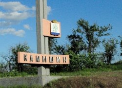 Камышин намереваются отдать в Саратовскую область Камышин намереваются отдать в Саратовскую область