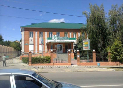 Первая неделя работы конкурсного управляющего Камышинского КПК "Честь" показала: руководство КПК вело рискованную финансовую деятельность Первая неделя работы конкурсного управляющего Камышинского КПК "Честь" показала: руководство КПК вело рискованную финансовую деятельность