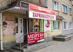 В Волгоградской области вопреки воле губернатора ужесточили карантинные меры по COVID-19 : в парикмахерские пустят только вакцинированных или переболевших (ВИДЕО) В Волгоградской области вопреки воле губернатора ужесточили карантинные меры по COVID-19 : в парикмахерские пустят только вакцинированных или переболевших (ВИДЕО)