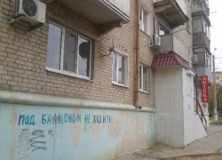 В Камышине один из трех домов, накрытых вместо крыши пленкой, вышел из ремонта В Камышине один из трех домов, накрытых вместо крыши пленкой, вышел из ремонта