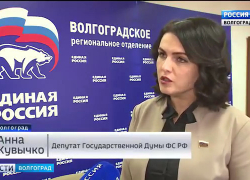 Депутат камышан в Госдуме Анна Кувычко подарила стиральную машинку многодетной семье и пообещала изменить Социальный кодекс Депутат камышан в Госдуме Анна Кувычко подарила стиральную машинку многодетной семье и пообещала изменить Социальный кодекс