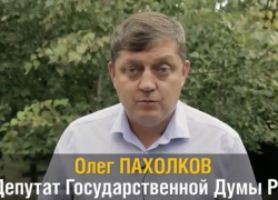 Олег Пахолков рассказал об аварийной ситуации на третьем энергоблоке Ростовской атомной станции Олег Пахолков рассказал об аварийной ситуации на третьем энергоблоке Ростовской атомной станции