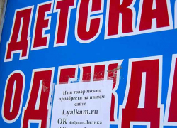 Станислав Зинченко издал постановление о дешевых рекламных конструкциях, теперь бы найти, что рекламировать в Камышине Станислав Зинченко издал постановление о дешевых рекламных конструкциях, теперь бы найти, что рекламировать в Камышине