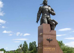 Экс-куратор молодежной политики города Владимир Подхватилин в День молодежи предложил идею интересной публикации фильма о Камышине (ВИДЕО) Экс-куратор молодежной политики города Владимир Подхватилин в День молодежи предложил идею интересной публикации фильма о Камышине (ВИДЕО)