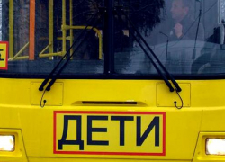 В Камышине и Камышинском районе с 10 июля 2017 года стартовало профилактическое мероприятие «Дети в автобусе». В Камышине и Камышинском районе с 10 июля 2017 года стартовало профилактическое мероприятие «Дети в автобусе».