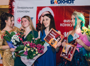 «Мисс Снегурочка 2018» в Камышине: итоги конкурса «Мисс Снегурочка 2018» в Камышине: итоги конкурса