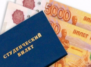 Студенты из малоимущих семей Камышина и региона теперь смогут получать материальную поддержку каждые полгода Студенты из малоимущих семей Камышина и региона теперь смогут получать материальную поддержку каждые полгода