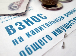 Жители Камышина в числе лидеров по оплате взносов на капремонт Жители Камышина в числе лидеров по оплате взносов на капремонт