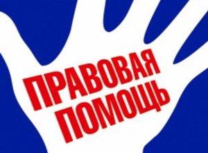 Консультации по вопросам обеспечения социальных гарантий детям в Камышине Консультации по вопросам обеспечения социальных гарантий детям в Камышине