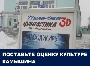Камышан «утопили» в американских фильмах: Итоги 2016 года Камышан «утопили» в американских фильмах: Итоги 2016 года