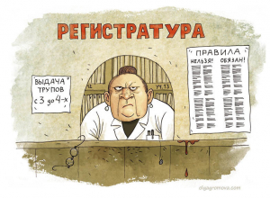 Для лечения высокого давления мне посоветовали сначала упасть в обморок, - камышанка Для лечения высокого давления мне посоветовали сначала упасть в обморок, - камышанка