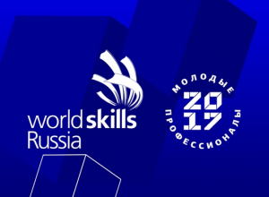 В Камышине стартует III региональный чемпионат «Молодые профессионалы» (WorldSkills Russia) В Камышине стартует III региональный чемпионат «Молодые профессионалы» (WorldSkills Russia)