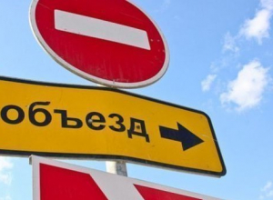 Завтра в Камышине будет ограничено движение транспорта Завтра в Камышине будет ограничено движение транспорта