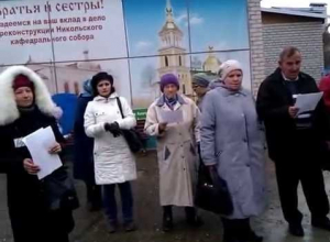 В Никольском соборе Камышина прозвучали имена невинно убиенных горожан В Никольском соборе Камышина прозвучали имена невинно убиенных горожан