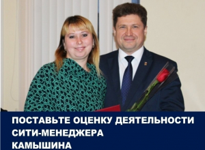 Камышин тратил бюджет не на развитие, а на оплату исполнительного листа из-за просчетов администрации Станислава Зинченко: Итоги 2016 года Камышин тратил бюджет не на развитие, а на оплату исполнительного листа из-за просчетов администрации Станислава Зинченко: Итоги 2016 года